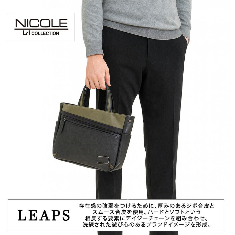 NICOLE nil293 リープス ドライビングトート トートバッグ ミニトートバッグ 合成皮革 軽量 A5 かばん 普段使い カジュアル メンズ プレゼント ギフト ブラック