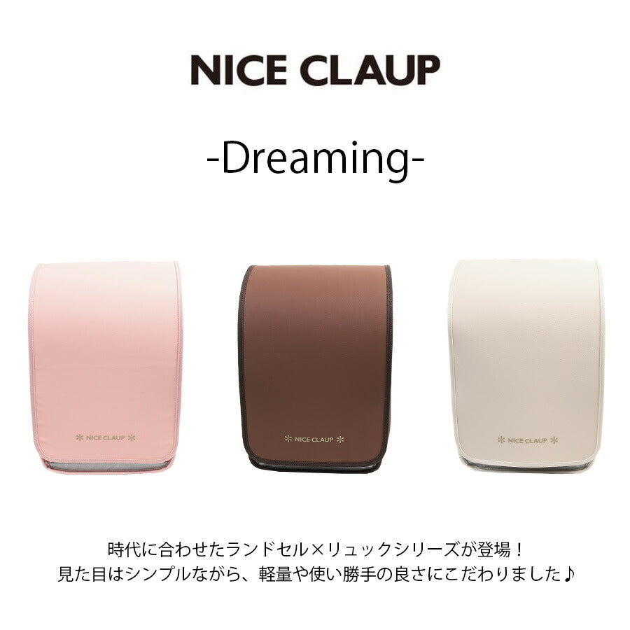 【NICE CLAUP】 nc410 ドリーミング ランドサック 撥水 軽量 大容量 丈夫 A4 ランドセル型リュック 通学 小学生 新入学 女の子 ギフト プレゼント ピンク