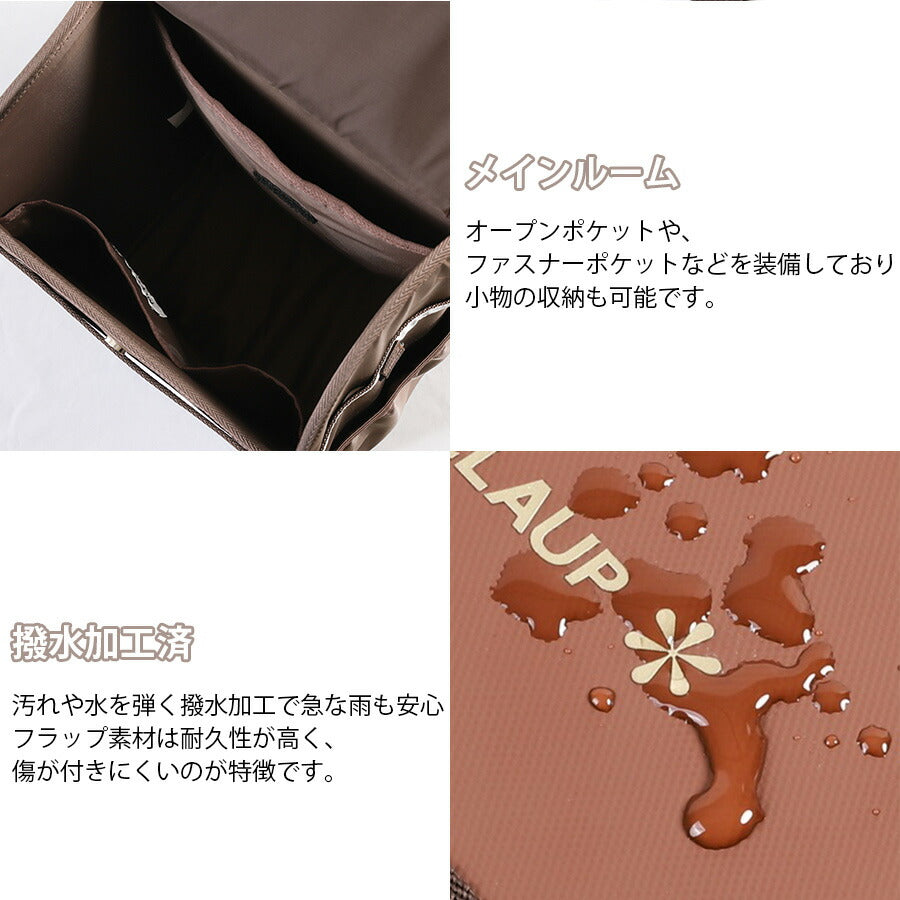 【NICE CLAUP】 nc410 ドリーミング ランドサック 撥水 軽量 大容量 丈夫 A4 ランドセル型リュック 通学 小学生 新入学 女の子 ギフト プレゼント ピンク