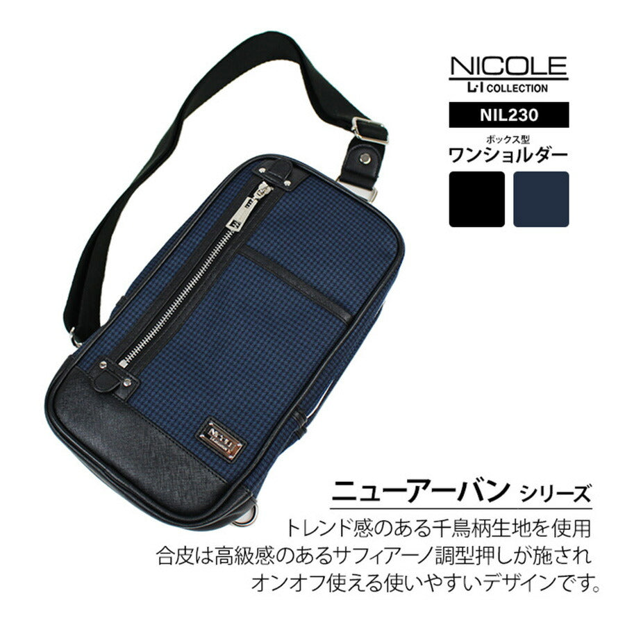 【正規取扱店】NICOLE ニコル ニューアーバン シリーズ NIL230 縦型 ショルダーバッグ ボディバッグ ワンショルダー コンパクト ブランド おすすめ おしゃれ シンプル 黒 ブラック 紺 ネイビー 合皮 サフィアーノ調 トレンド 送料無料 プレゼント