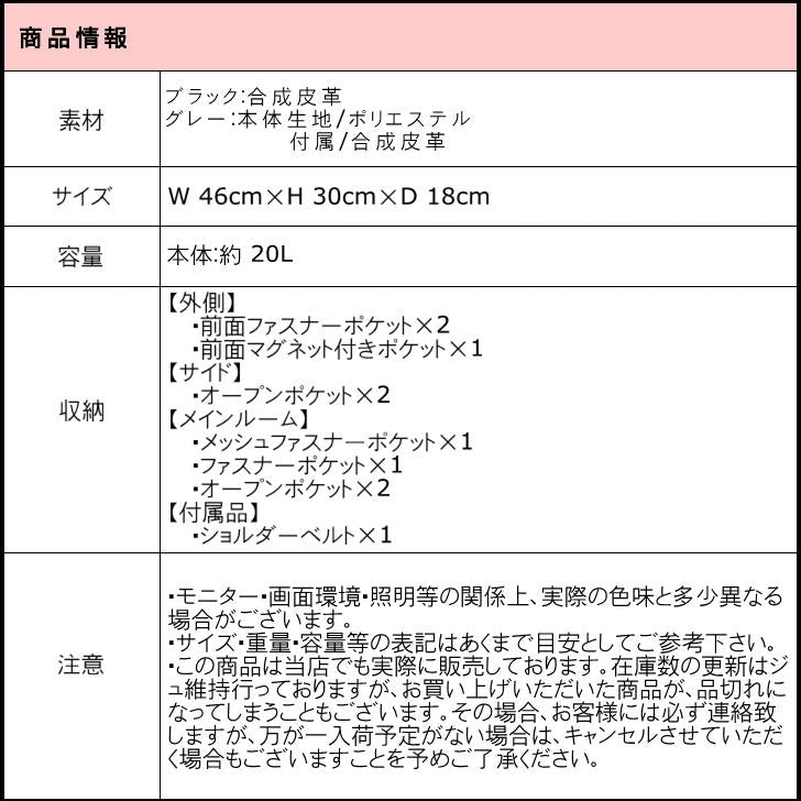 【正規取扱店】NICOLE ニコル オデッセイ NIL262 ボストンバッグ 2WAY メンズ 男性 収納 充実 かっこいい カジュアル きれいめ ブランド おしゃれ 人気 おでかけ ミドルエイジ クリスマス プレゼント 父の日 合皮
