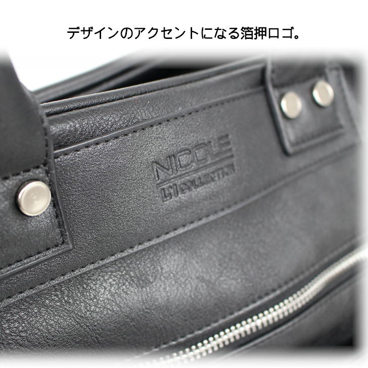 【正規取扱店】NICOLE ニコル オデッセイ NIL262 ボストンバッグ 2WAY メンズ 男性 収納 充実 かっこいい カジュアル きれいめ ブランド おしゃれ 人気 おでかけ ミドルエイジ クリスマス プレゼント 父の日 合皮