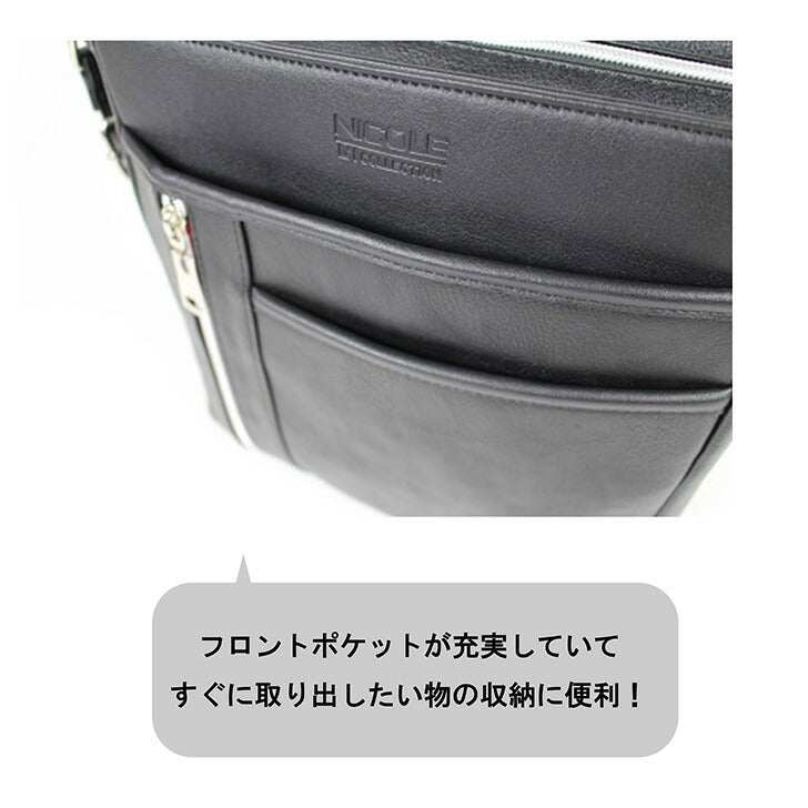【正規取扱店】【NICOLE】ニコル オデッセイ シリーズ NIL263 ショルダーバッグ 大きめ 大容量 コンパクト ブランド おすすめ おしゃれ シンプル 黒 ブラック 灰色 グレー 緑 カーキ 合皮 切り替え トレンド  プレゼント