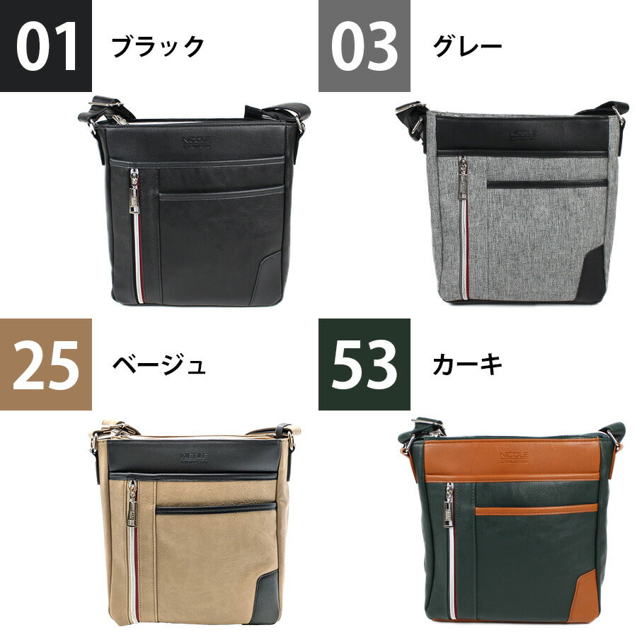 【正規取扱店】【NICOLE】ニコル オデッセイ シリーズ NIL263 ショルダーバッグ 大きめ 大容量 コンパクト ブランド おすすめ おしゃれ シンプル 黒 ブラック 灰色 グレー 緑 カーキ 合皮 切り替え トレンド  プレゼント