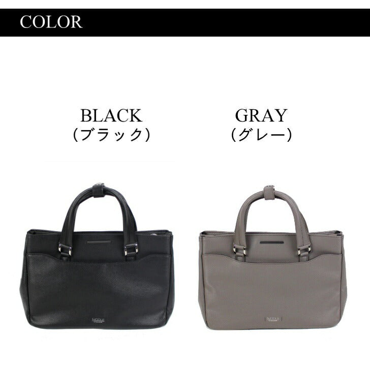 【正規取扱店】NICOLE ニコル リップル NIL271 2way ドライビングトート バッグ トートバッグ メンズ 男性 かっこいい カジュアル きれいめ おしゃれ 人気 おでかけ ミドルエイジ クリスマス プレゼント 父の日 合皮 正規品