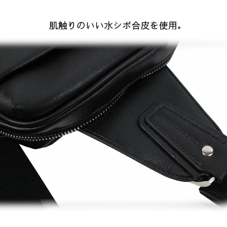 【正規取扱店】NICOLE ニコル リップル NIL272 ボディバッグ ワンショルダー バッグ メンズ 男性 かっこいい カジュアル きれいめ おしゃれ 人気 おでかけ ミドルエイジ クリスマス プレゼント 父の日 合皮 正規品