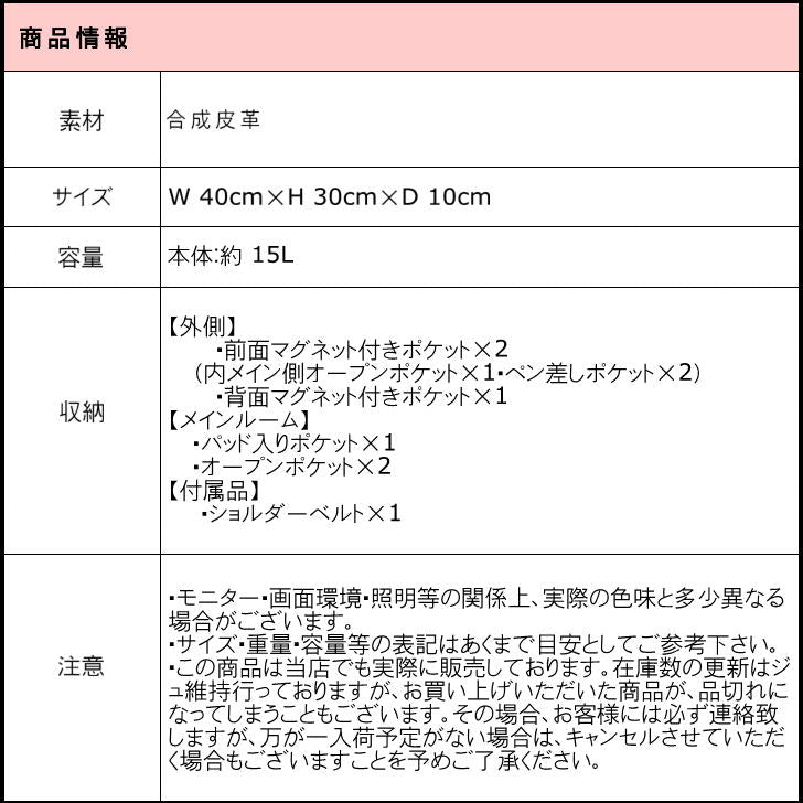 【正規取扱店】NICOLE ニコル リップル NIL276 2way トートバッグ ショルダーバッグ メンズ 男性 かっこいい カジュアル きれいめ おしゃれ 仕事 人気 おでかけ ミドルエイジ クリスマス プレゼント 父の日 合皮 正規品