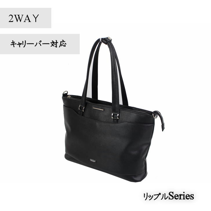 【正規取扱店】NICOLE ニコル リップル NIL276 2way トートバッグ ショルダーバッグ メンズ 男性 かっこいい カジュアル きれいめ おしゃれ 仕事 人気 おでかけ ミドルエイジ クリスマス プレゼント 父の日 合皮 正規品