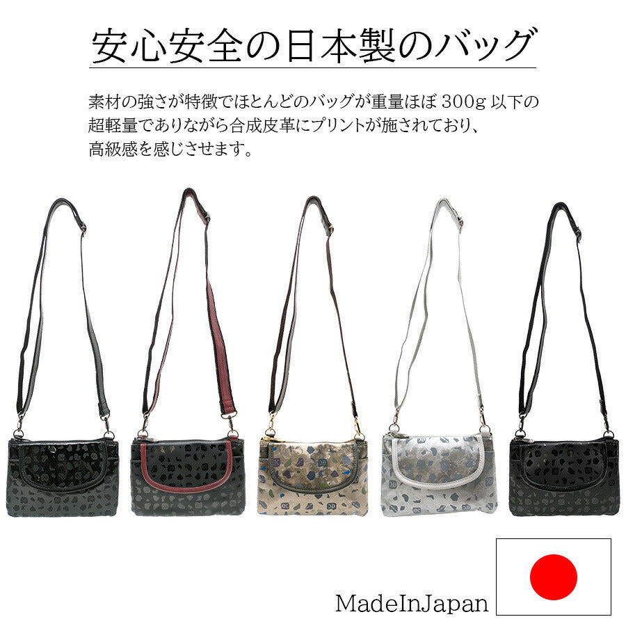 【NATURAL BAG】7132 ミニショルダー 斜め掛け 日本製 シンプル ナチュラルバッグ ブラック マットブラック/ボルドー ブロンズ シルバー マットブラック 使いやすい 普段使い 日常 レディース 母の日 敬老の日 プレゼント ギフト