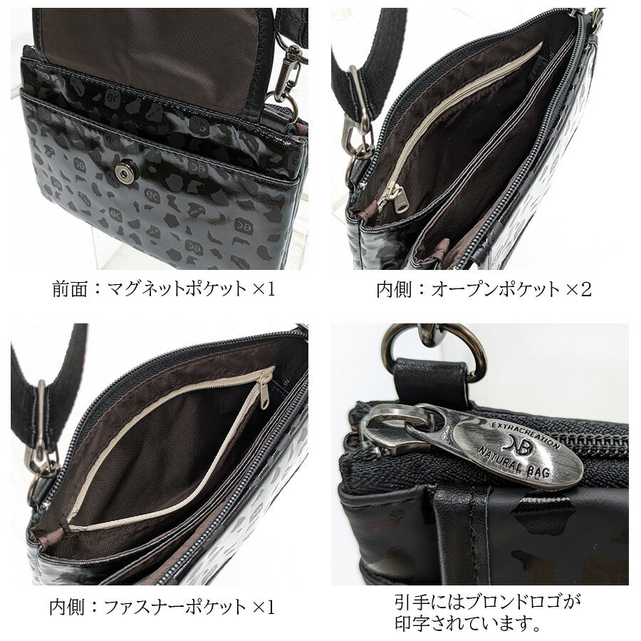 【NATURAL BAG】7132 ミニショルダー 斜め掛け 日本製 シンプル ナチュラルバッグ ブラック マットブラック/ボルドー ブロンズ シルバー マットブラック 使いやすい 普段使い 日常 レディース 母の日 敬老の日 プレゼント ギフト