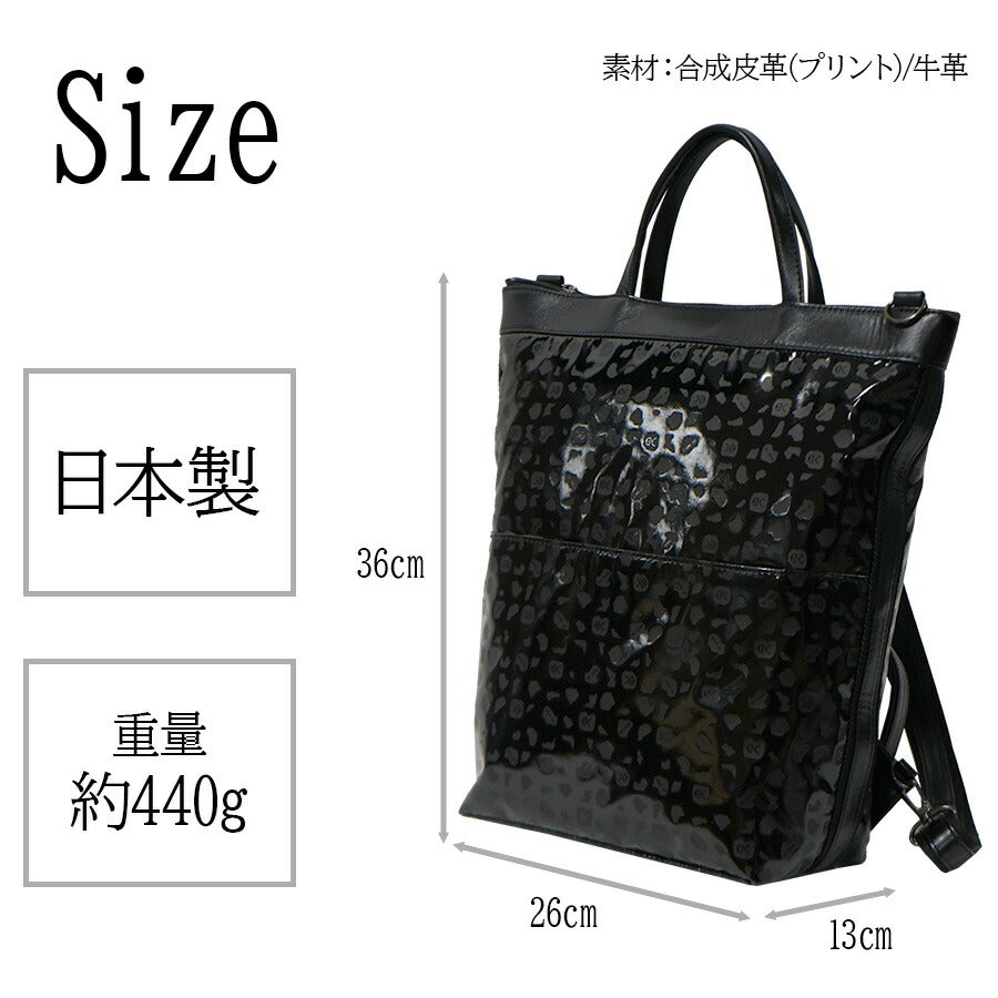 【当店オリジナルエコバッグプレゼント中！】【NATURALBAG】7137 トートリュック かばん 手持ち 2WAY カバン 鞄 バッグ トート リュック 軽量 普段使い ナチュラルバッグ 使いやすい 丈夫 かわいい おしゃれ プレゼント ギフト 母の日 敬老の日 日本製