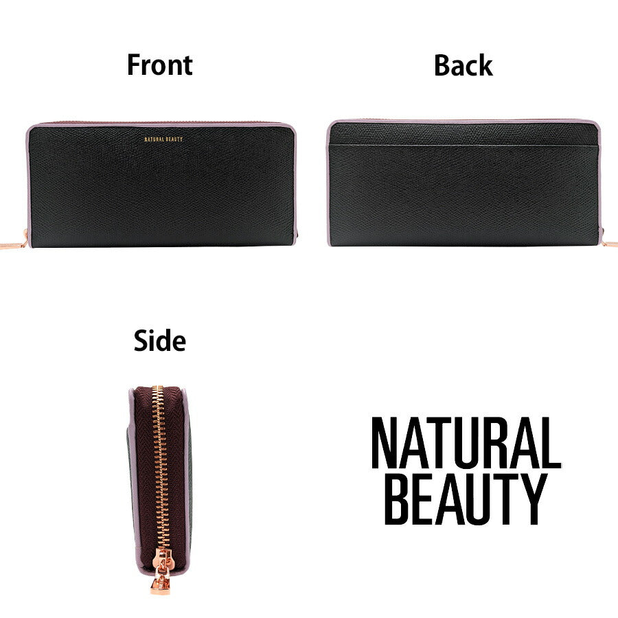 【NATURAL BEAUTY】 70203 長財布 財布 ウォレット ラウンドファスナー カラバリ 豊富 ブランド 通勤 普段使い 家計 お出かけ バッグ ナチュラルビューティ プレゼント