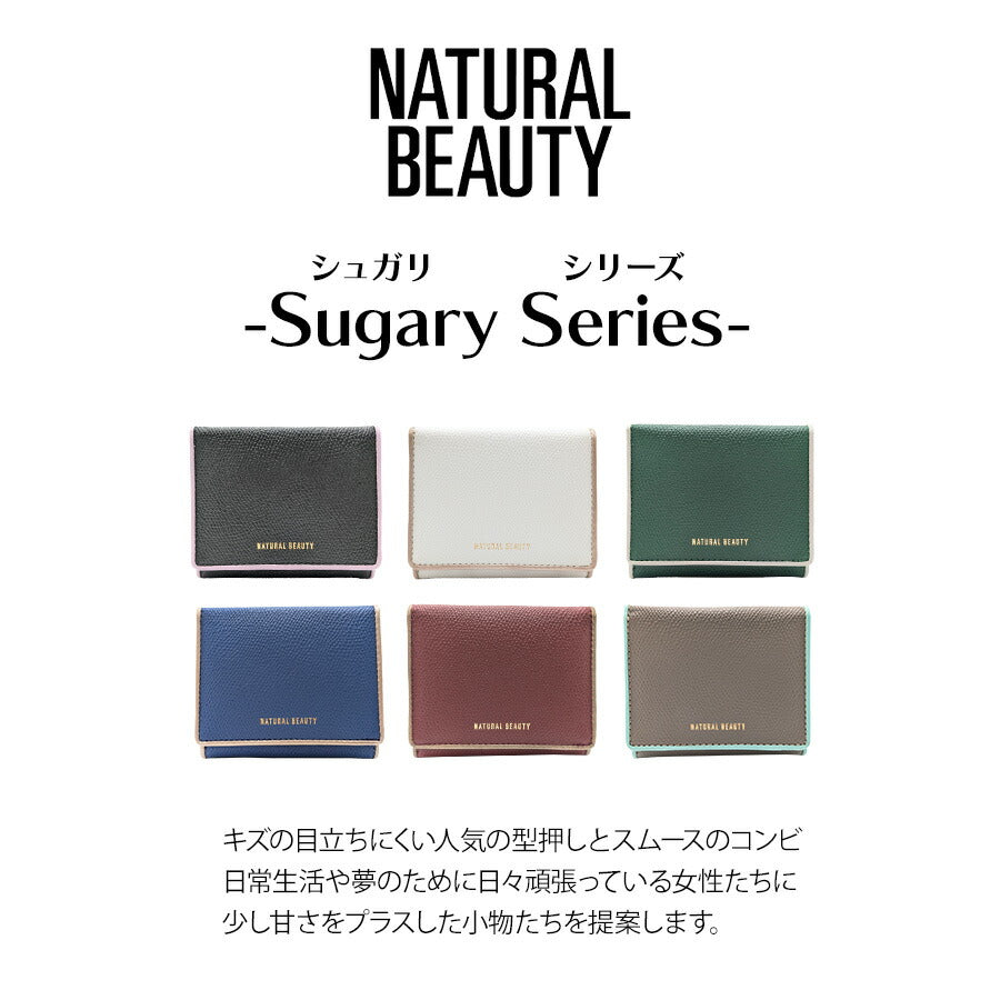 【NATURAL BEAUTY】 70206 折り財布 財布 ウォレット 三つ折り カラバリ 豊富 ブランド 通勤 普段使い 家計 お出かけ バッグ ナチュラルビューティ プレゼント