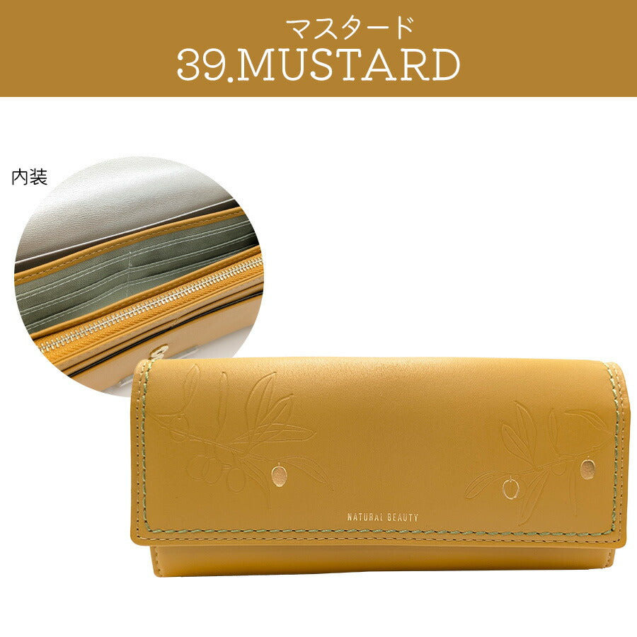【NATURAL BEAUTY】70232 アテナ かぶせ長財布 レディース ウォレット 財布 サイフ さいふ 牛革 ナチュラルビューティー シンプル チョコ マスタード オーク 使いやすい 普段使い おしゃれ ギフト プレゼント