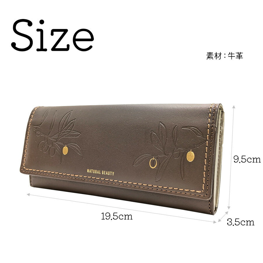 【NATURAL BEAUTY】70232 アテナ かぶせ長財布 レディース ウォレット 財布 サイフ さいふ 牛革 ナチュラルビューティー シンプル チョコ マスタード オーク 使いやすい 普段使い おしゃれ ギフト プレゼント