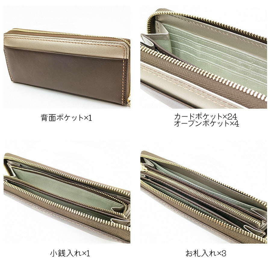 【NATURAL BEAUTY】70233 アテナ ラウンド長財布 レディース ウォレット 財布 サイフ さいふ 牛革 ナチュラルビューティー シンプル チョコ マスタード 使いやすい 普段使い おしゃれ ギフト プレゼント