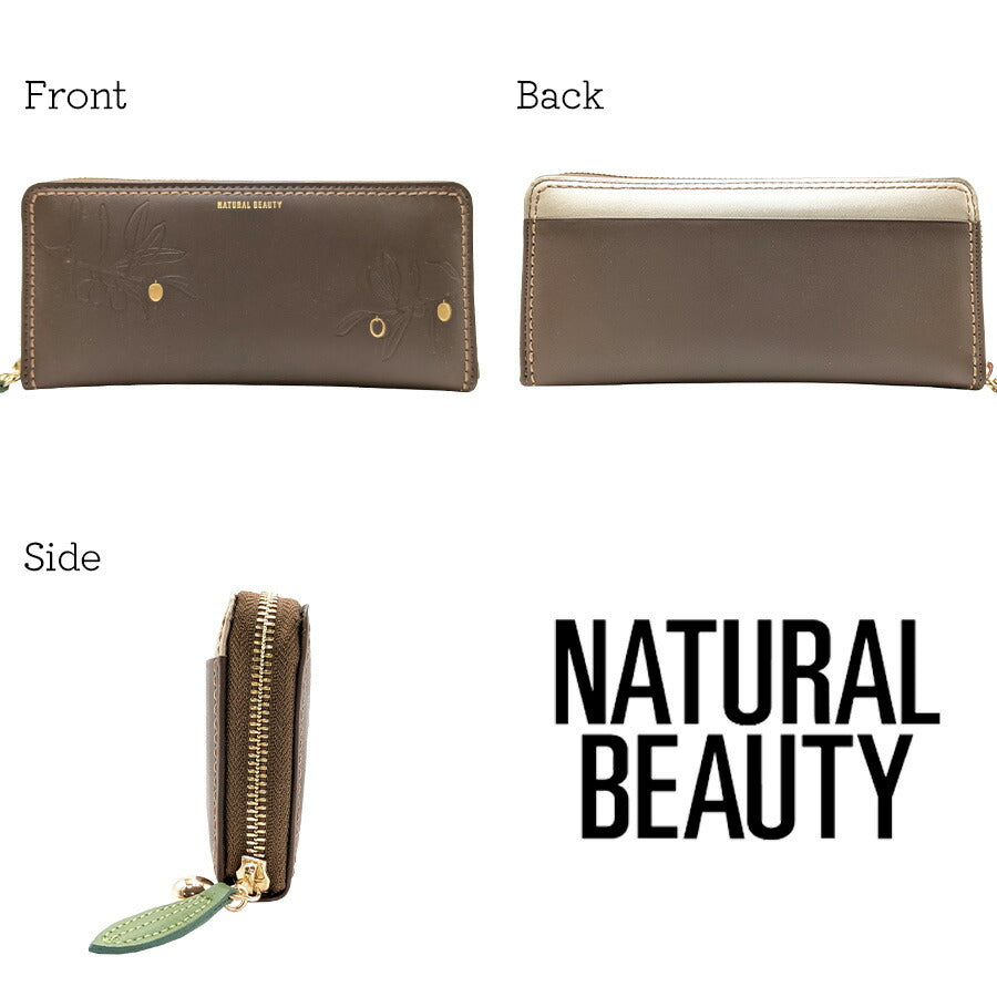 【NATURAL BEAUTY】70233 アテナ ラウンド長財布 レディース ウォレット 財布 サイフ さいふ 牛革 ナチュラルビューティー シンプル チョコ マスタード 使いやすい 普段使い おしゃれ ギフト プレゼント