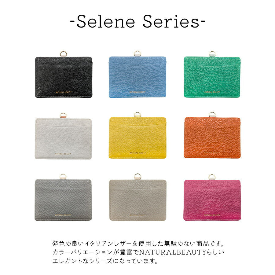 【NATURALBEAUTY】 70235 セレネ 牛革 IDケース イタリアンレザー リールストラップ付き パスケース 定期入れ バイカラー レディース プレゼント ブラック