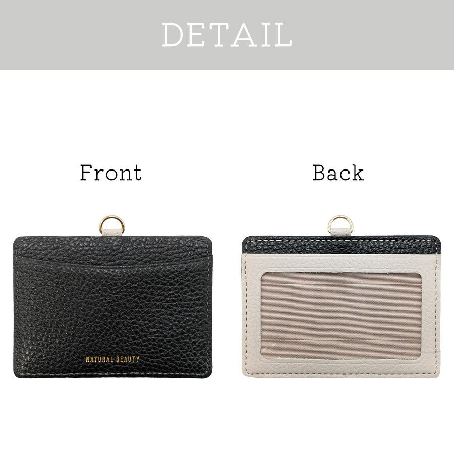 【NATURALBEAUTY】 70235 セレネ 牛革 IDケース イタリアンレザー リールストラップ付き パスケース 定期入れ バイカラー レディース プレゼント ブラック