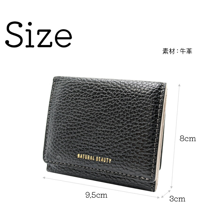 【NATURAL BEAUTY】70237 セレネ 三つ折り財布 レディース ウォレット 財布 サイフ さいふ 牛革 シンプル ナチュラルビューティー ブラック ブルー グリーン アイボリー イエロー オレンジ チャコールグレー オーク ローズピンク 普段使い