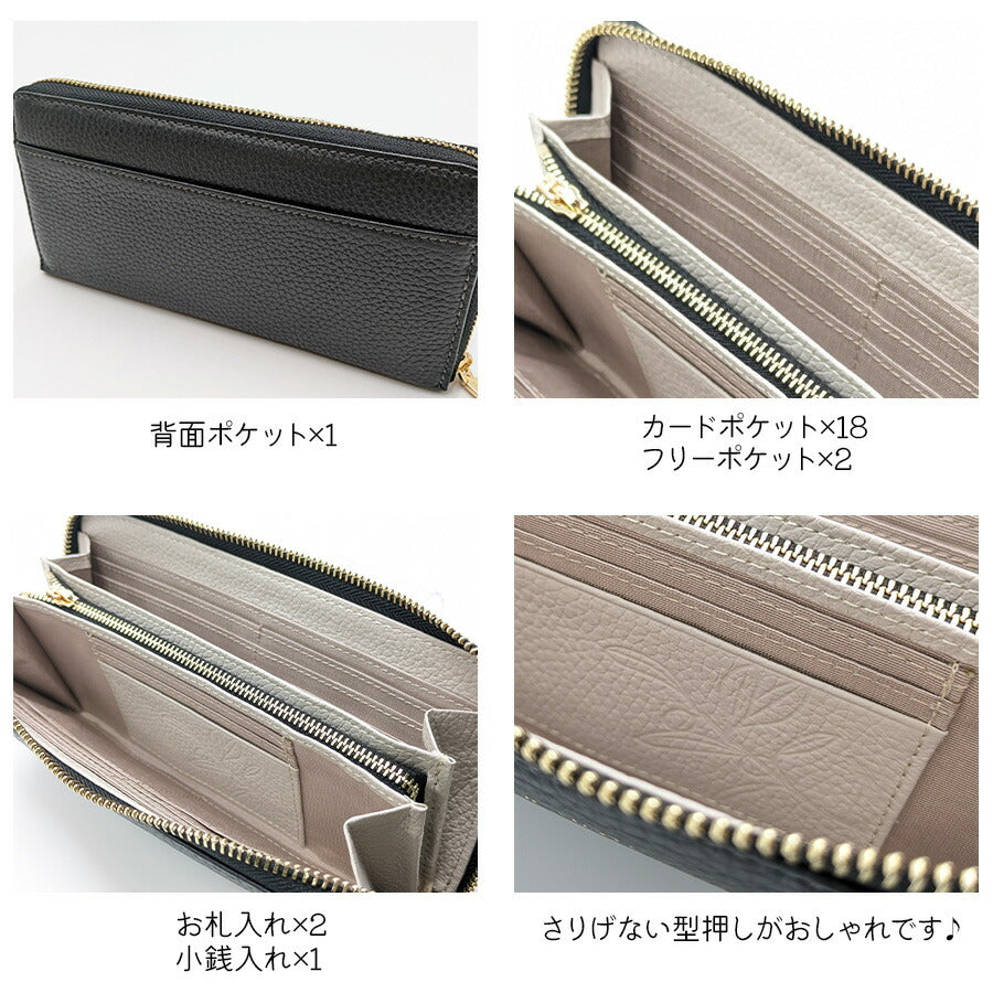 【NATURAL BEAUTY】70238 セレネ ラウンド長財布 レディース ウォレット 財布 サイフ さいふ 牛革 シンプル ナチュラルビューティー ブラック ブルー グリーン アイボリー イエロー オレンジ チャコールグレー オーク ローズピンク