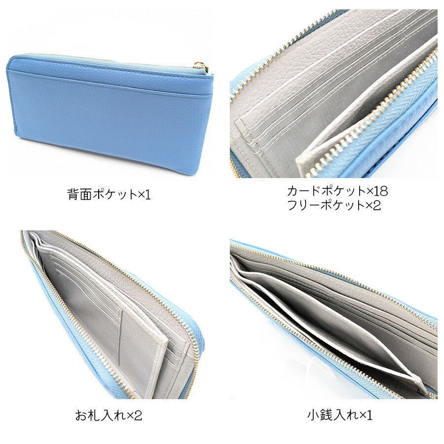 【NATURAL BEAUTY】70262 セレネ L字長財布 レディース ウォレット 財布 サイフ さいふ 牛革 シンプル ナチュラルビューティー ブルー イエロー ローズピンク 使いやすい 普段使い