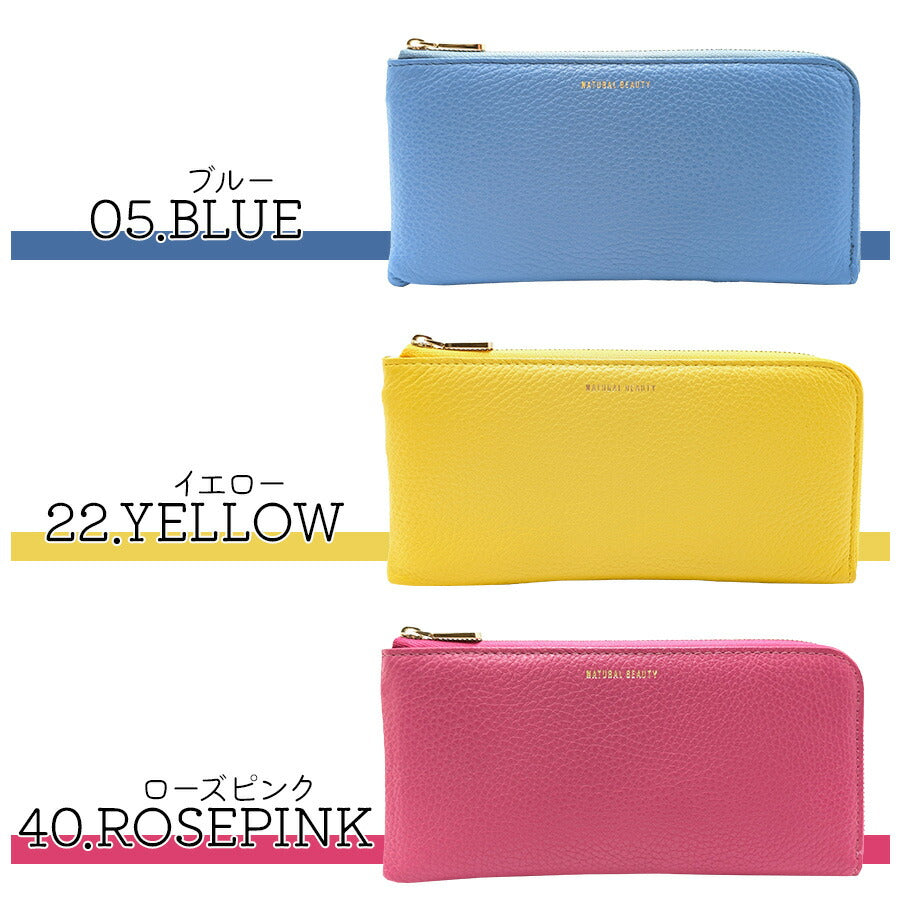 【NATURAL BEAUTY】70262 セレネ L字長財布 レディース ウォレット 財布 サイフ さいふ 牛革 シンプル ナチュラルビューティー ブルー イエロー ローズピンク 使いやすい 普段使い