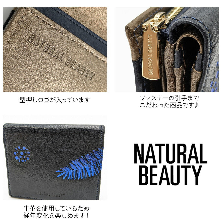 【NATURAL BEAUTY】70271 プリュネル 折り財布 レディース ウォレット 財布 サイフ さいふ 牛革 シンプル ナチュラルビューティー ネイビー カーキ オレンジ オーク 使いやすい 普段使い