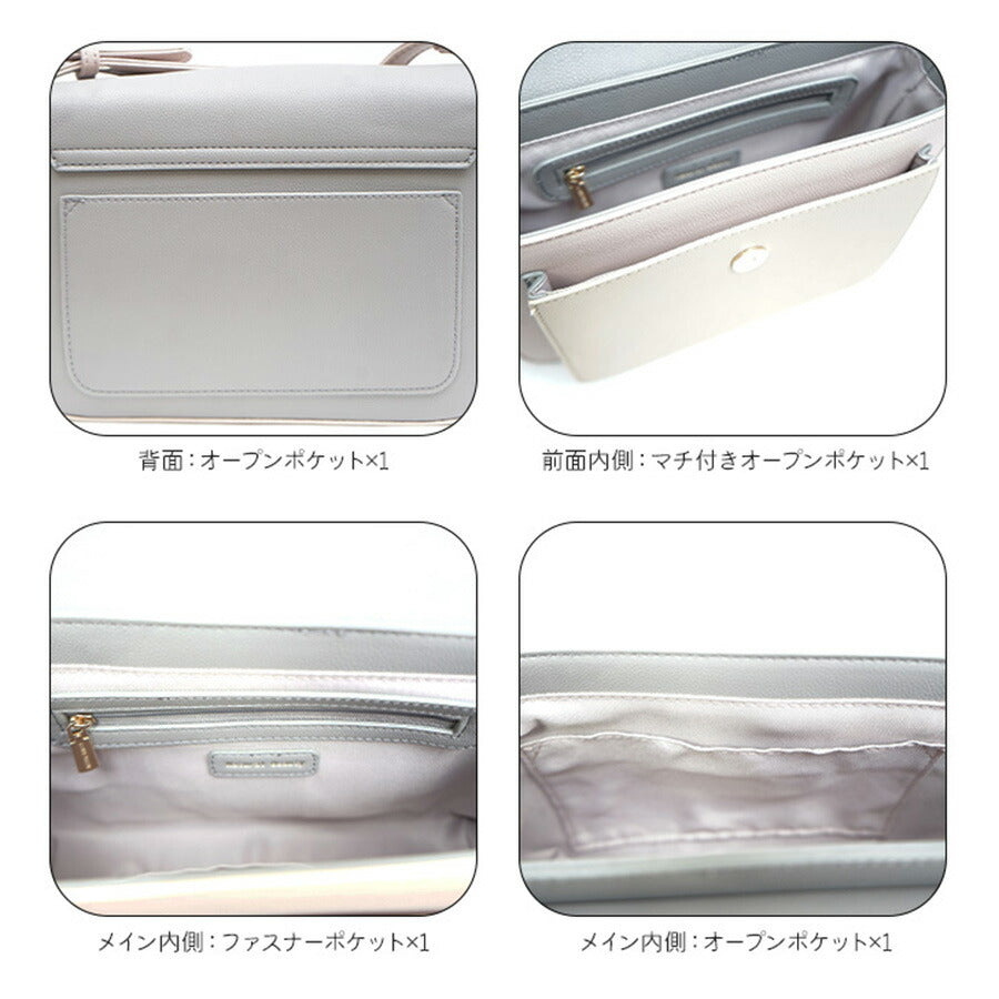 【NATURAL BEAUTY】71140 ショルダーバッグ ナチュラルビューティ Amie アミ シリーズ バイカラー 可愛い シンプル カラフル おしゃれ 通勤 通学 普段使い お出かけ ショッピング ブラック ピンク ブルー グリーン ベージュ プレゼント 女性 ギフト 母の日 誕生日