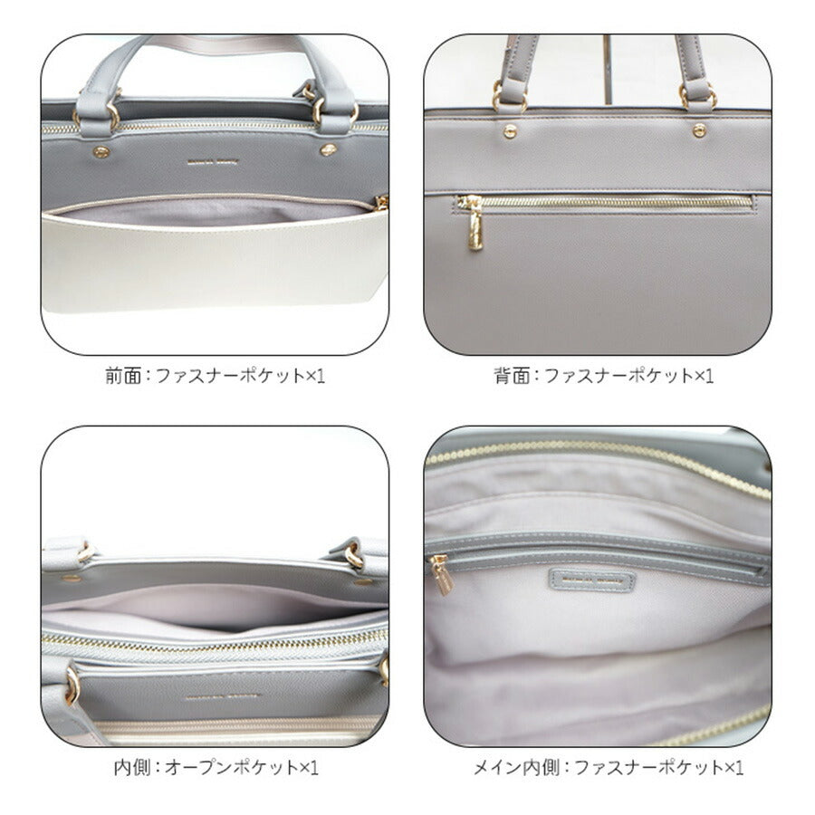 【NATURAL BEAUTY】71141 トートバッグ ナチュラルビューティ Amie アミ シリーズ バイカラー 可愛い シンプル カラフル おしゃれ 通勤 通学 普段使い お出かけ ショッピング ブラック ピンク ブルー グリーン ベージュ プレゼント 女性 ギフト 母の日 誕生日
