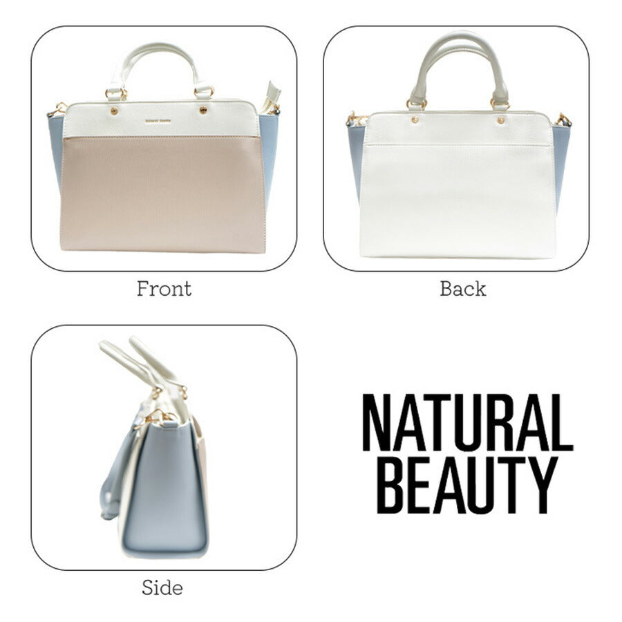 【NATURAL BEAUTY】71143  2way 手提げバッグ ハンドバッグ ショルダーバッグ ナチュラルビューティ Amie アミ シリーズ バイカラー 可愛い シンプル カラフル おしゃれ 通勤 通学 普段使い お出かけ ショッピング プレゼント 女性 ギフト 母の日 誕生日
