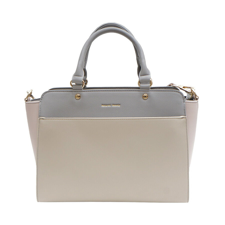 【NATURAL BEAUTY】71143  2way 手提げバッグ ハンドバッグ ショルダーバッグ ナチュラルビューティ Amie アミ シリーズ バイカラー 可愛い シンプル カラフル おしゃれ 通勤 通学 普段使い お出かけ ショッピング プレゼント 女性 ギフト 母の日 誕生日