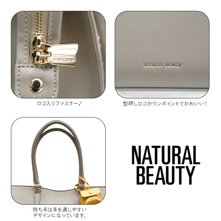 【当店オリジナルエコバッグプレゼント中！】【NATURAL BEAUTY】71160 トートバッグ ナチュラルビューティ Elena エレナ シリーズ 大人 可愛い シンプル ミニポーチ付き おしゃれ 仕事用 プレゼント 女性 ギフト 母の日 誕生日