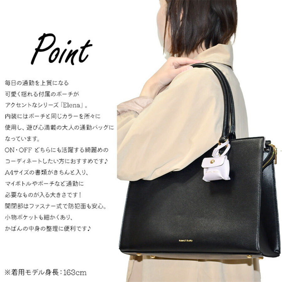 【当店オリジナルエコバッグプレゼント中！】【NATURAL BEAUTY】71160 トートバッグ ナチュラルビューティ Elena エレナ シリーズ 大人 可愛い シンプル ミニポーチ付き おしゃれ 仕事用 プレゼント 女性 ギフト 母の日 誕生日