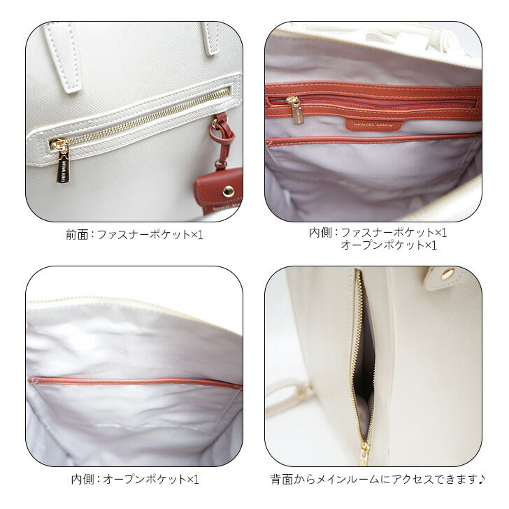【当店オリジナルエコバッグプレゼント中！】【NATURAL BEAUTY】71161 リュック ナチュラルビューティ Elena エレナ シリーズ 大人 可愛い シンプル ミニポーチ付き おしゃれ 通勤 通学 仕事用 プレゼント 女性 ギフト 母の日 誕生日