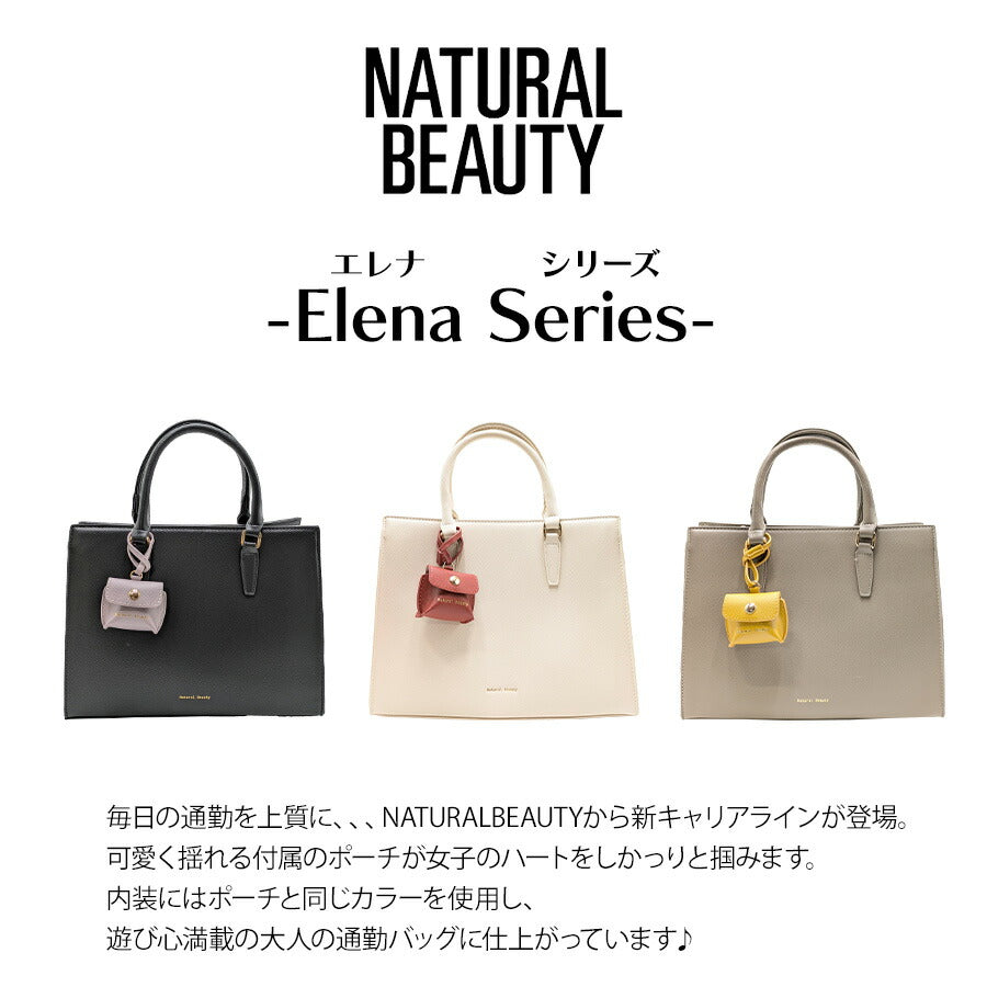 【NATURAL BEAUTY】 71162 ハンドバッグ 手持ち かばん ブランド 通勤 通学 普段使い お出かけ ナチュラルビューティ バイカラー ポーチ付き プレゼント