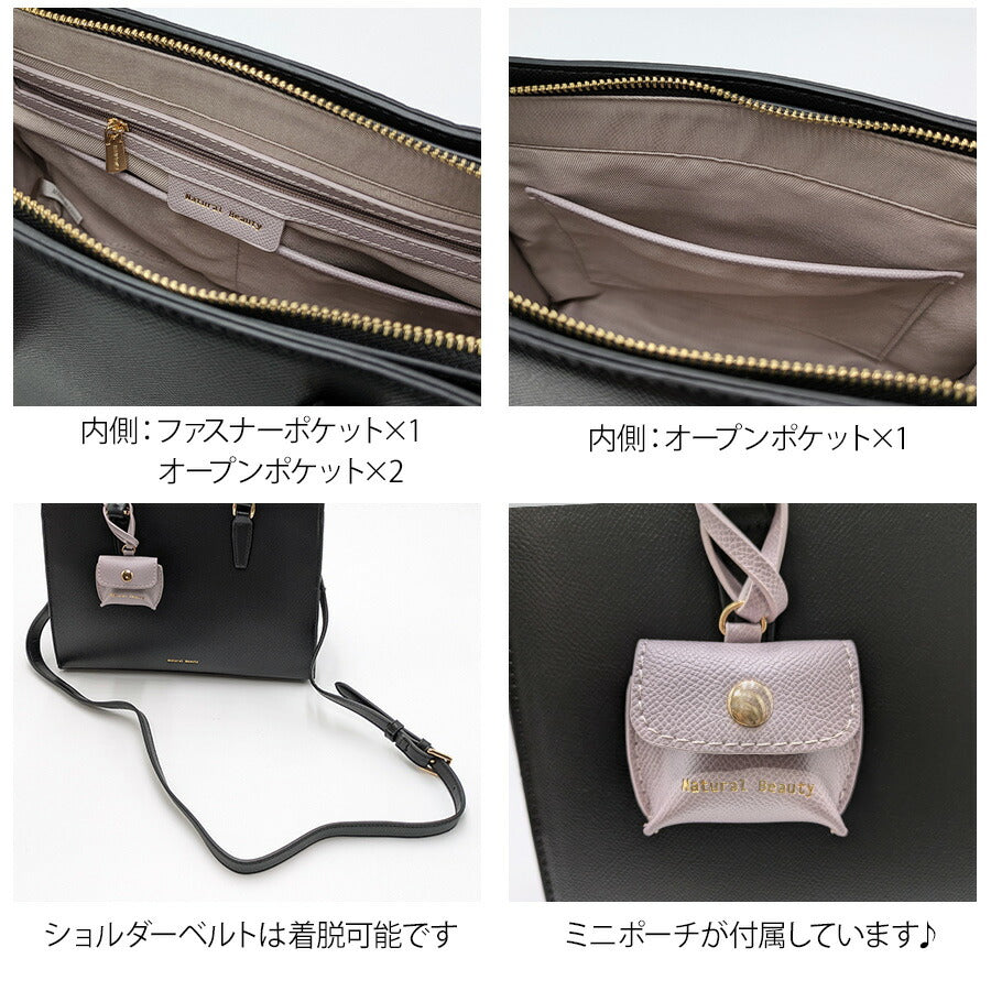 【NATURAL BEAUTY】 71162 ハンドバッグ 手持ち かばん ブランド 通勤 通学 普段使い お出かけ ナチュラルビューティ バイカラー ポーチ付き プレゼント
