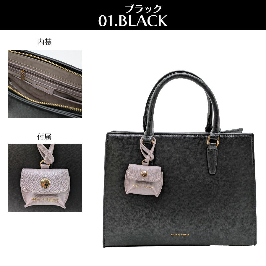 【NATURAL BEAUTY】 71162 ハンドバッグ 手持ち かばん ブランド 通勤 通学 普段使い お出かけ ナチュラルビューティ バイカラー ポーチ付き プレゼント