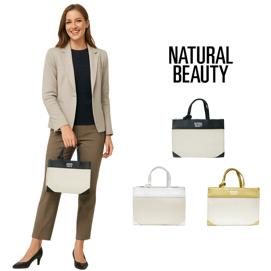 【NATURAL BEAUTY】71180 ジュール 2WAYショルダーバッグ レディース 斜め掛け 手持ち かばん カバン 鞄 バッグ シンプル ナチュラルビューティ ブラック ホワイト イエロー 使いやすい かわいい おしゃれ お出かけ 買い物 普段使い 日常