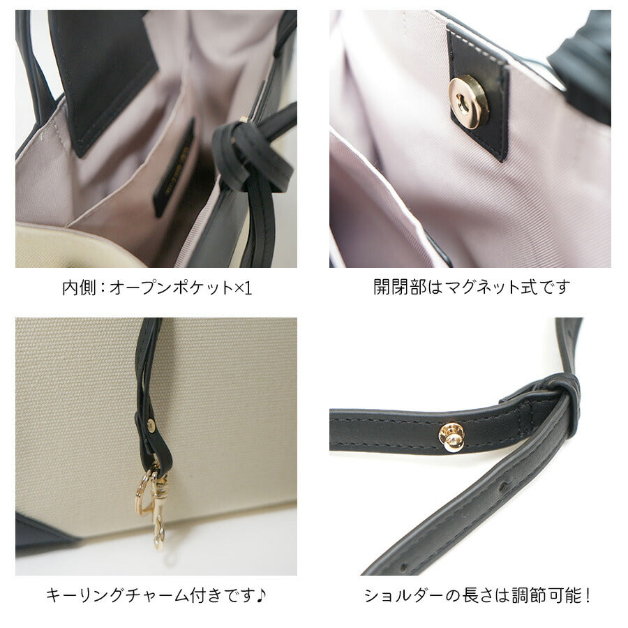 【NATURAL BEAUTY】71180 ジュール 2WAYショルダーバッグ レディース 斜め掛け 手持ち かばん カバン 鞄 バッグ シンプル ナチュラルビューティ ブラック ホワイト イエロー 使いやすい かわいい おしゃれ お出かけ 買い物 普段使い 日常