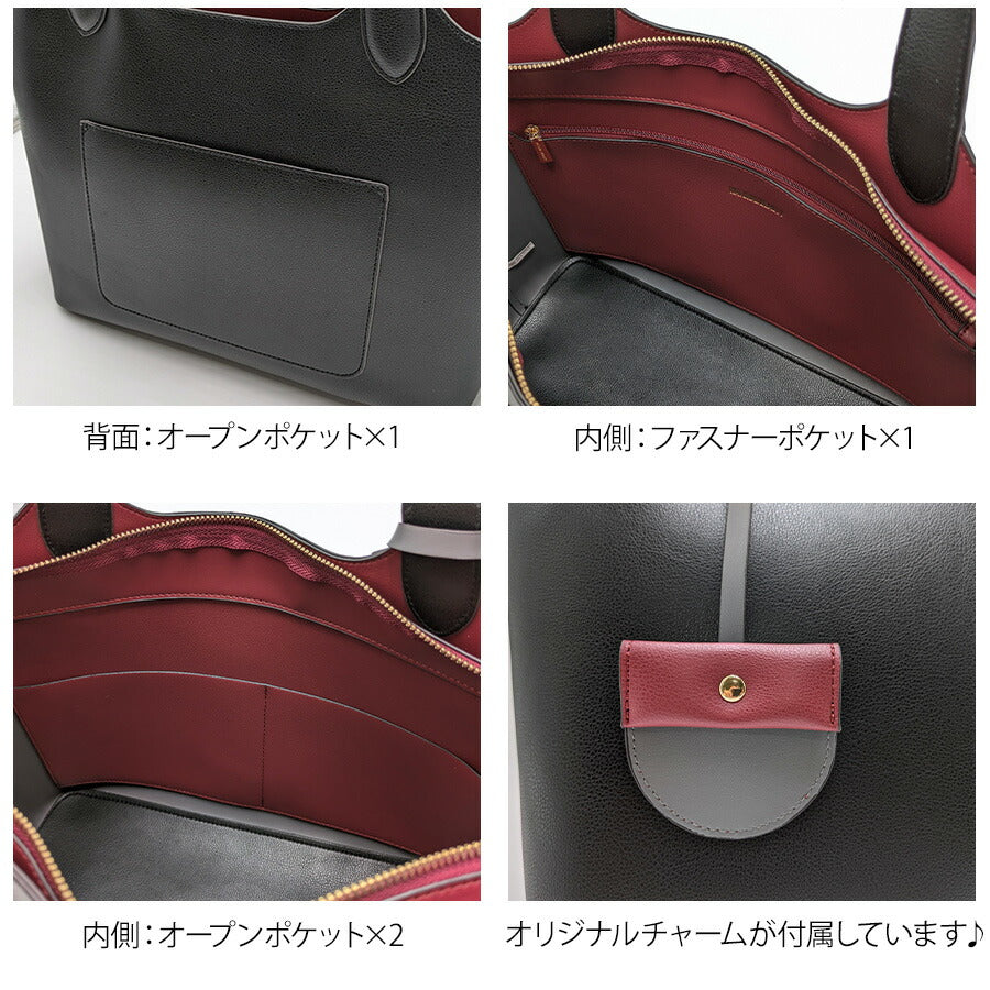 【NATURAL BEAUTY】 71211 トートバッグ 手持ち 肩掛け ひじ掛け かばん ブランド 通勤 通学 普段使い お出かけ ナチュラルビューティ バイカラー ポーチ付き