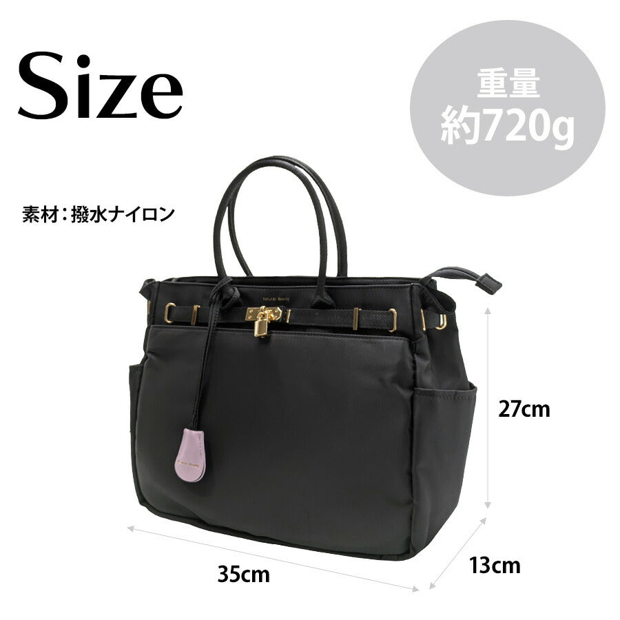 【NATURAL BEAUTY】 71215 2WAY ハンドバッグ 手持ち ひじ掛け ショルダーバッグ 斜め掛け かばん ブランド 通勤 通学 普段使い お出かけ ナチュラルビューティ