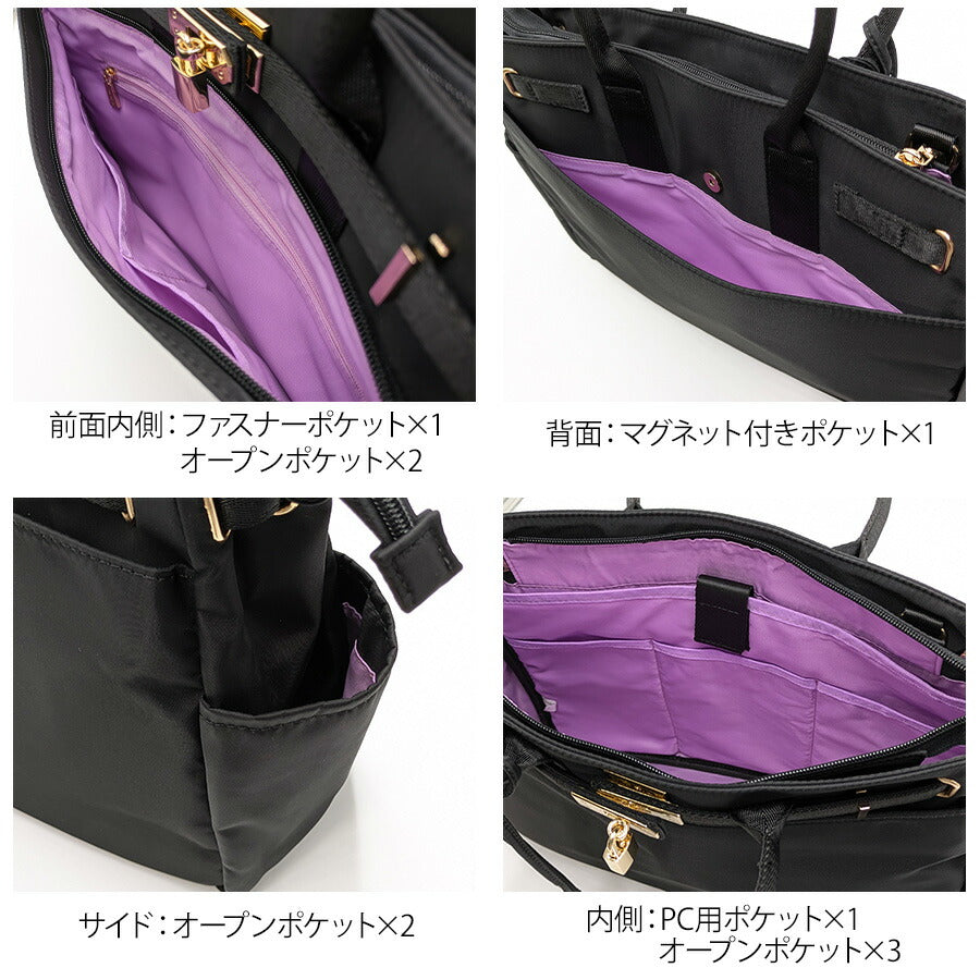 【NATURAL BEAUTY】 71215 2WAY ハンドバッグ 手持ち ひじ掛け ショルダーバッグ 斜め掛け かばん ブランド 通勤 通学 普段使い お出かけ ナチュラルビューティ