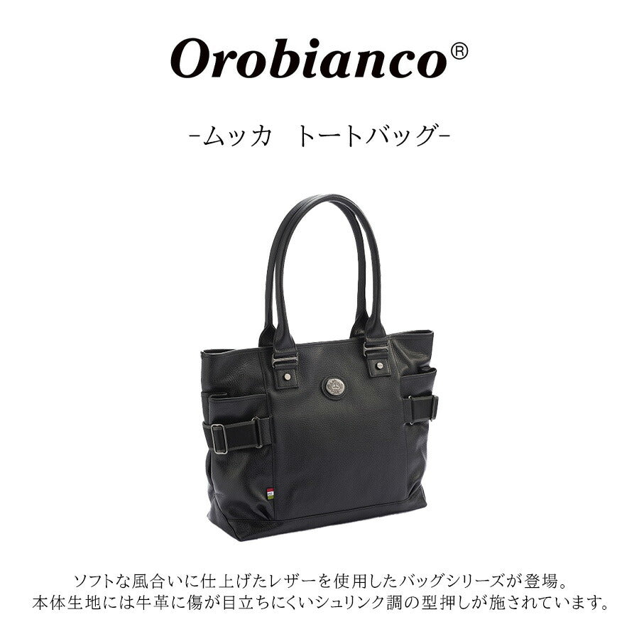 【Orobianco】92473 ムッカ トートバッグ 手持ち ビジネス 通勤 普段使い 使いやすい 大容量 カジュアル シンプル 牛革 メンズ プレゼント ギフト ブラック