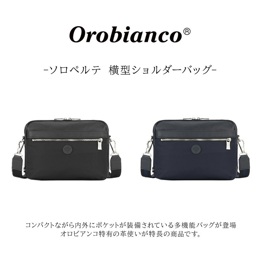 【Orobianco】92952 ソロペルテ 横型ショルダーバッグ 斜め掛け 普段使い 使いやすい 大容量 カジュアル シンプル 牛革 メンズ プレゼント ギフト ブラック