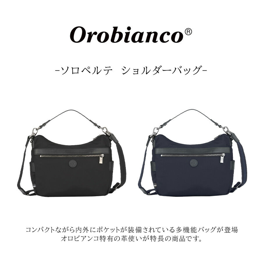 【Orobianco】92954 ソロペルテ ショルダーバッグ 斜め掛け 普段使い 使いやすい 大容量 カジュアル シンプル 牛革 メンズ プレゼント ギフト ブラック