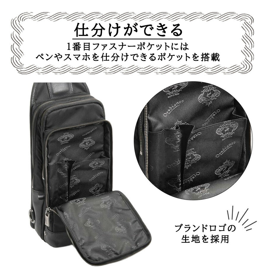 Orobianco 92959 ソロペルテ ボディバッグ ワンショルダーバッグ 斜め掛け かばん 普段使い おしゃれ ブランド メンズ プレゼント ギフト ブラック