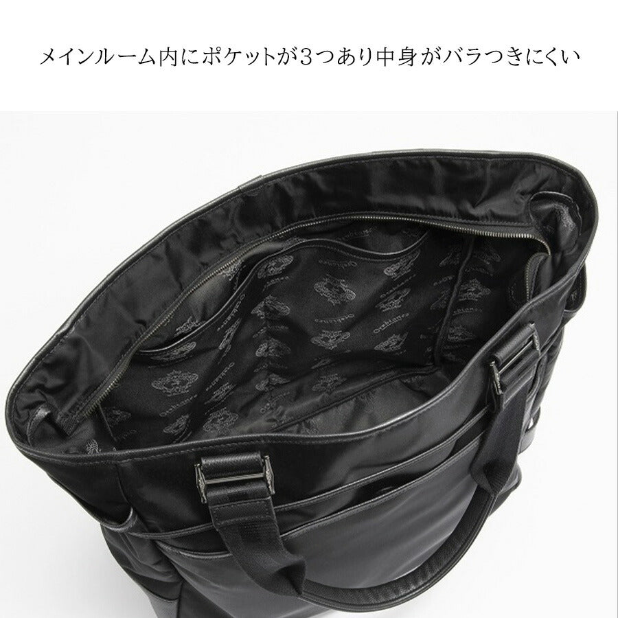 【Orobianco】92963 ソロペルテ トートバッグ 手持ち ビジネス 通勤 普段使い 使いやすい 大容量 カジュアル シンプル 牛革 メンズ プレゼント ギフト ブラック