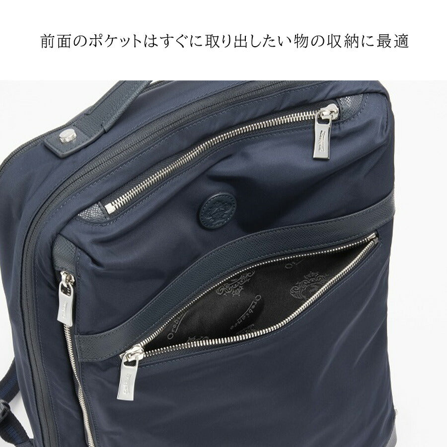 【Orobianco】92968 ソロペルテ ビジネスリュック 通勤 普段使い 使いやすい 大容量 カジュアル シンプル 牛革 メンズ プレゼント ギフト ブラック