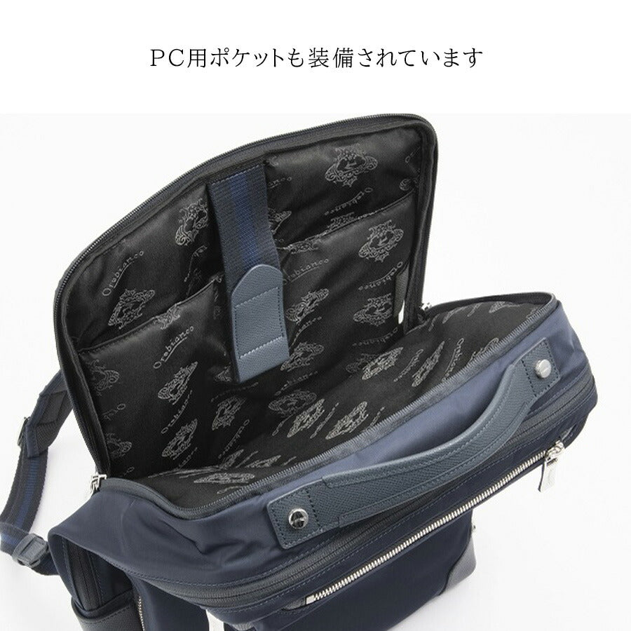 【Orobianco】92968 ソロペルテ ビジネスリュック 通勤 普段使い 使いやすい 大容量 カジュアル シンプル 牛革 メンズ プレゼント ギフト ブラック